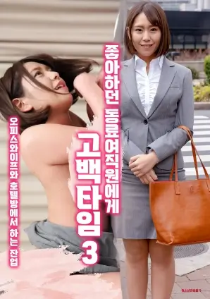 免费视频 电视剧候鸟计划 封面