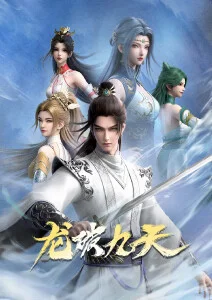 免费视频 动漫风起纸鸢 封面